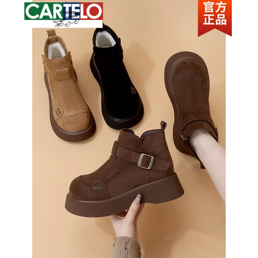 CARTELO crocodile (CARTELO) small thick-soled heightening retro snow short boots for women winter new two-cotton plus velvet soft-soled non-slip Birkenstock cotton shoes brown plus velvet 37