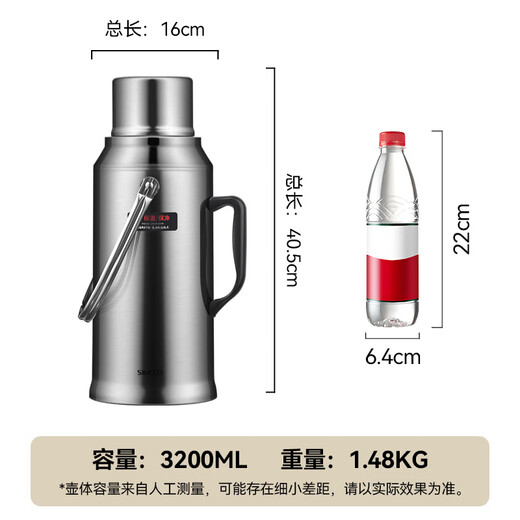 SIMELO thermos kettle household large-capacity glass liner thermos bottle student dormitory thermos thermos kettle boiling water bottle 3.2L