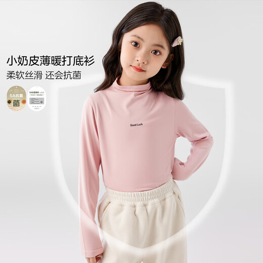 Zuoxi Girls Half Turtle Collar Bottoming Shirt 2025 New Children's Autumn and Winter Girls Warm Clothes Autumn Clothes White 120