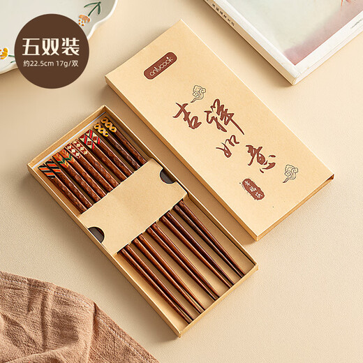 Onlycook high-end retro ironwood chopsticks boxed gift chopsticks non-slip Japanese-style pointed chopsticks one chopstick per person