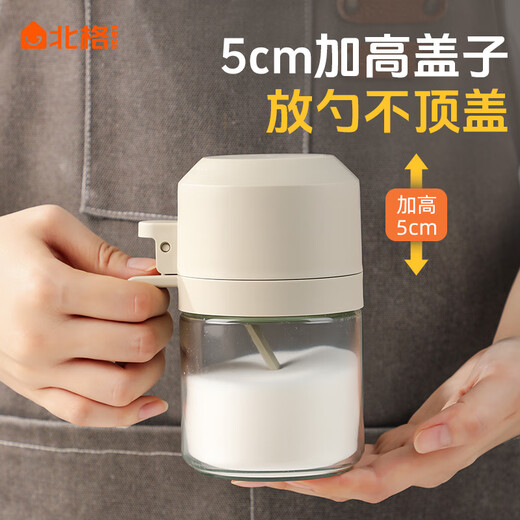 Beige seasoning jar kitchen salt jar seasoning container sealed glass seasoning bottle thickened large-capacity seasoning box with height and moisture-proof high lid seasoning bottle 350ml 1 pack