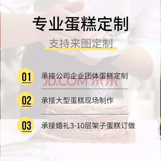 Freedo fruit birthday cake is scheduled for intra-city delivery to girlfriend, wife, best friend, 6 inches 450g