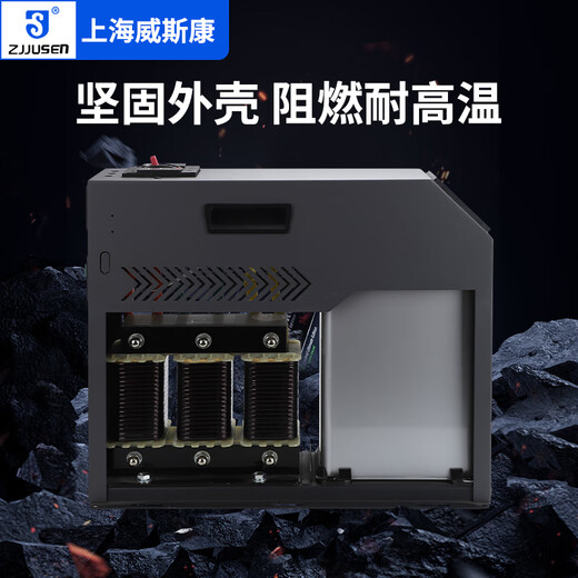 Shanghai Viscon reactive power compensation anti-harmonic intelligent integrated capacitor JKCS-XSG-30/480-7 total compensation supporting controller