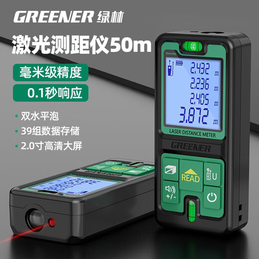 Green forest laser range finder infrared ranging electronic measuring ruler measuring room artifact millimeter accuracy 50 meters double level bubble