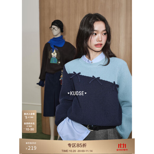 Wide-color navy blue color-blocked long-sleeved sweater long-sleeved sweater short 2025 autumn and winter new women's loose top navy blue M