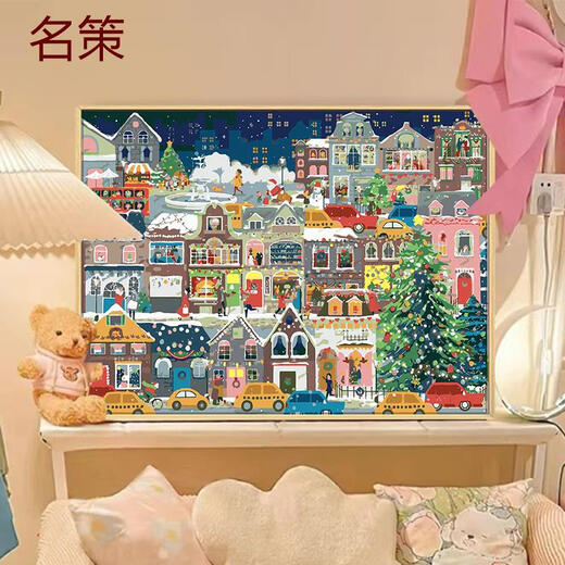 Yusenyi luces de invierno navideña pintura de aceite digital digital de bricolaje de bricolaje de color regalos pintados a mano Decoración de alta precisión QX15841 30*40 cm Marco interno de madera maciza