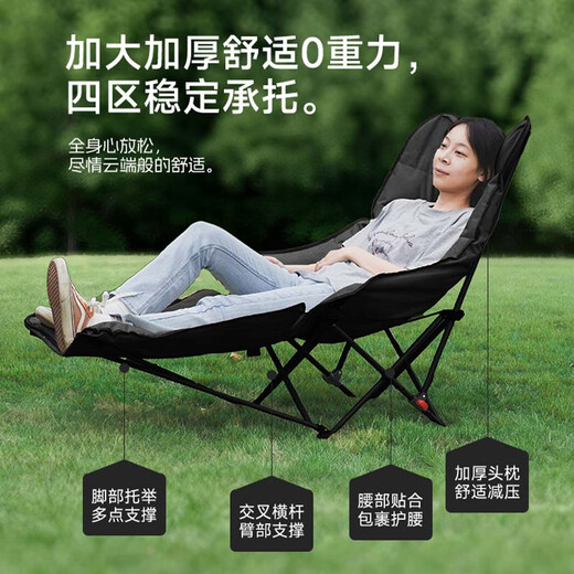Gosoo recliner folding chair nap chair plus cotton and thickened moon chair reclining and sleeping camping chair office nap chair black