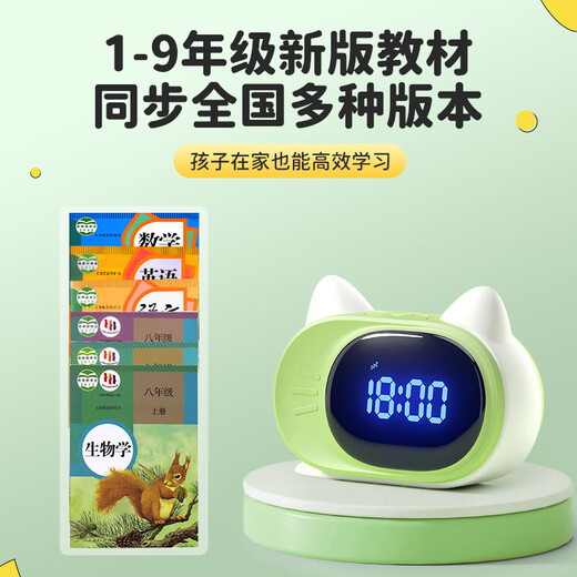 QITE Poppy Bear smart alarm clock, a special wake-up tool for primary school students, 2025 new t7 voice conversation time manager, Sky Blue new version of synchronous teaching materials for grades 1-9