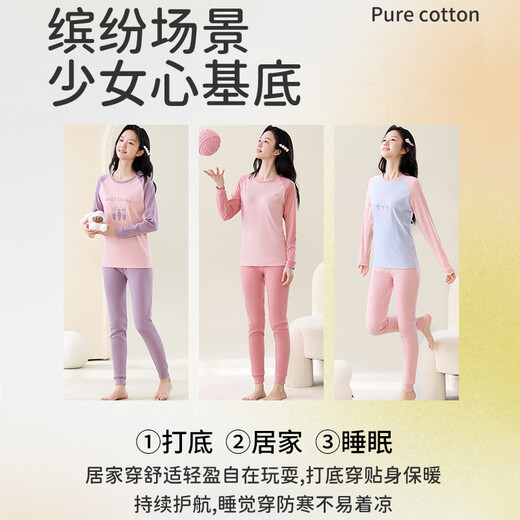 Cat man teenager thermal underwear girl autumn clothes and pants girls suit 100% pure cotton junior and senior high school students base pajamas Purple radish -100% pure cotton suit 165 - Recommended 100-120Jin [Jin equals 0.5 kg]