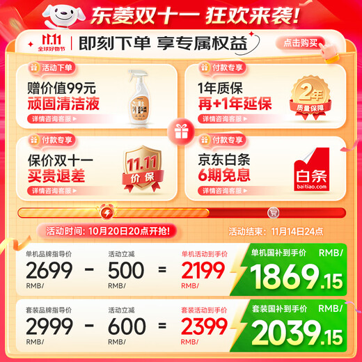 Donlim Multifunctional Steam Cleaner Household Cloth Carpet Window Kitchen Whole House Cleaning Machine High Temperature Sterilization and Mite Cleaning Artifact DL-7901 Family Portrait Set