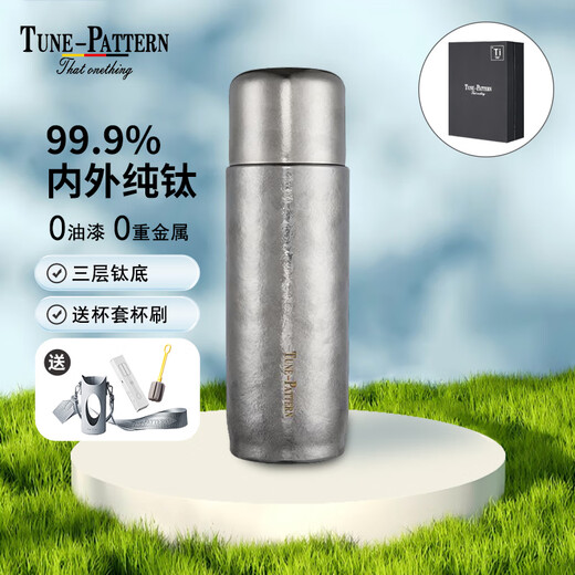 TUNE-PATTERN Pure Titanium Insulated Cup Magnetic Stewing Cup Double-layered Titanium Cup Tea and Water Separation Gift Outdoor Picnic Cup TP800 Silver Comes with Customized Cup Sleeve + Cup Brush 450ml