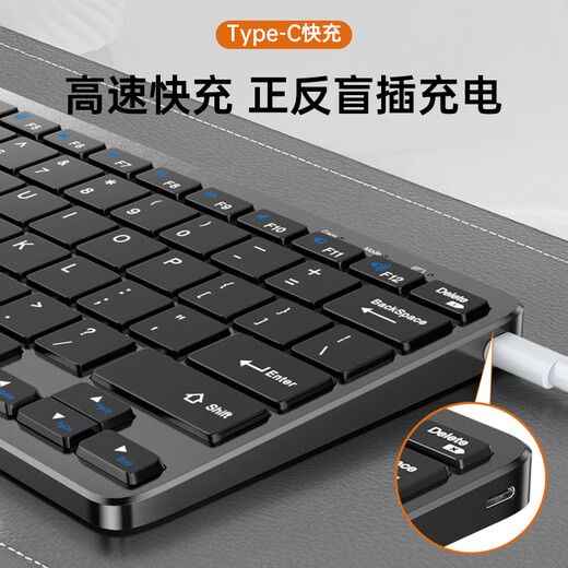 Stiger kommt mit Tastaturmembran, kabelloser Bluetooth-Tastatur mit vier Modi, wiederaufladbarer, leicht klingender Scherenfuß-Membran-Bürotastatur, geeignet für Apple, Mac, Notebook, iPad, Tablet, Desktop, Huawei