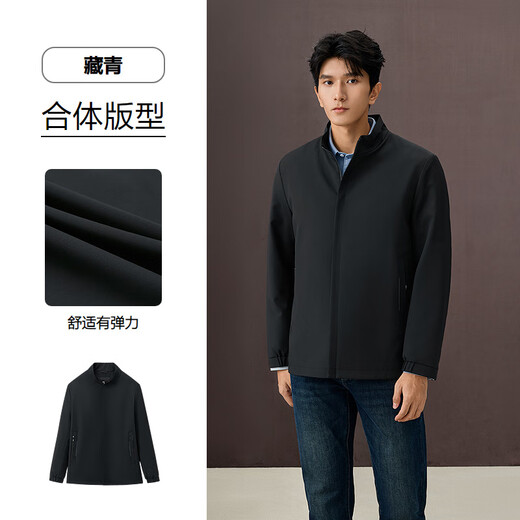 Heilan House (HLA) Jacket Men's Stand Collar Commuting Collar Executive Jacket Men's 25 New Autumn Navy 91 M 170/88A Recommended 125~136 Jin Jin equals 0.5 kg