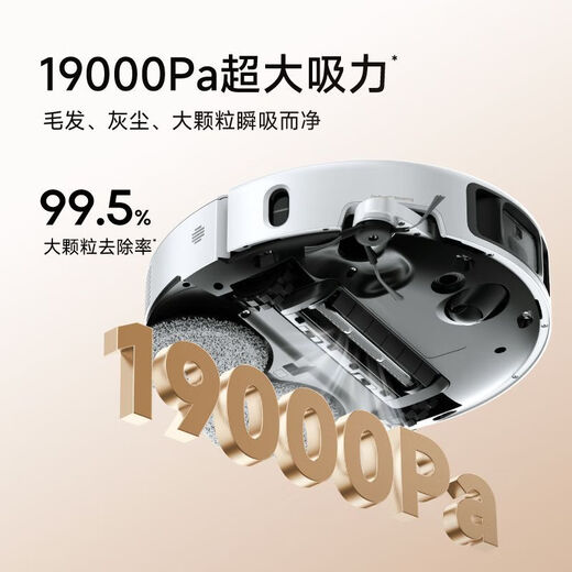 MOVA Kehrroboter P50, ausgewählte Version, Kehren und Wischen, All-in-One, intelligente, vollautomatische Reinigung, geräuschloser Haushalt, Bodenschrubber, echte starke Saugreinigung, 0 tote Ecken