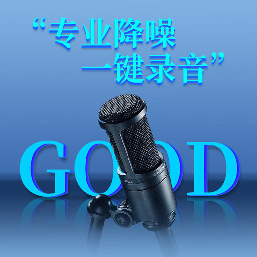 Yinghuoxing recording artifact remote audio recorder can be connected to the mobile phone for real-time listening to high-definition noise reduction. Mobile phone control. Ultra-long standby positioning. Special one-button portable recorder. Standby for 40 days + real-time recording + real-time positioning + remote switch. Nationwide positioning + dual-microphone recording + mobile phone remote control.