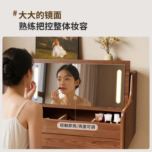 LEXI Dressing Table Bedroom Dressing Table Simple Small Apartment Flip Storage Integrated Nordic Style Solid Wood Dressing Table With Lights + Solid Wood Dressing Table 80/No Chair-Walnut Color