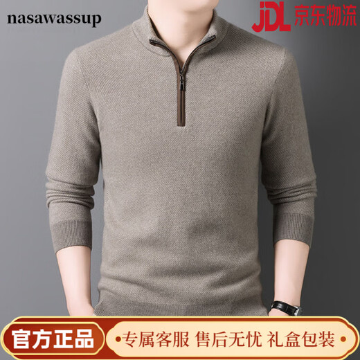 Nasawassup high-end brand Ordos men's autumn and winter sheep sweater bottoming shirt casual business half turtleneck sweater all gray XL 130-150Jin Jin equals 0.5 kg