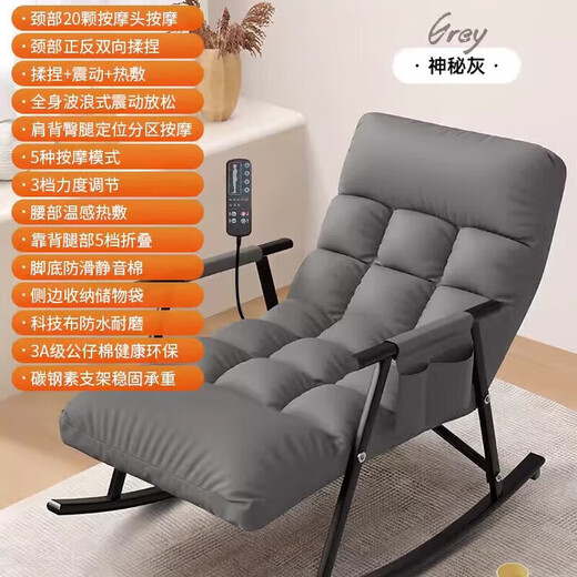 CHIGO massage chair small apartment rocking chair home traditional Chinese medicine massage health care electric sofa cervical spine body massager cushion folding chair for parents gray standard model full body massage + hot compress