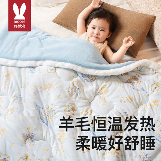Moir Rabbit Baby Quilt Maternal and Infant Class A Children's Autumn and Winter Wool Throw Blanket Kindergarten Baby Thickened Nap Blanket Constant Temperature Quilt Whale Falling into the Cloud Medium Thick Applicable Temperature 10-25 Wool Constant Temperature 100*120cm丨10A Antibacterial丨Double Temperature Control