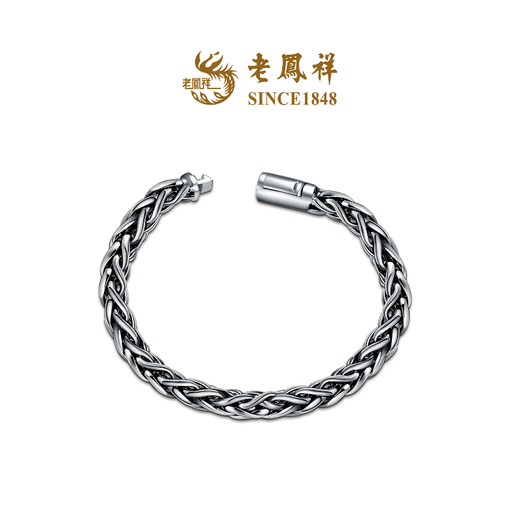 Lao Fengxiang New Product Jazz Chain Trendy Cool Classic Hip-Hop Plain Chain Sweater Chain Platinum Bracelet Men's and Women's Price Jazz Chain Bracelet 18.00 26.17