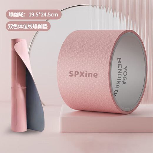 Zailu yoga wheel widened back bend artifact beginners open back Pilates yoga circle rolling back large wheel equipment shoulder opening widened yoga wheel - sky blue + pearl white