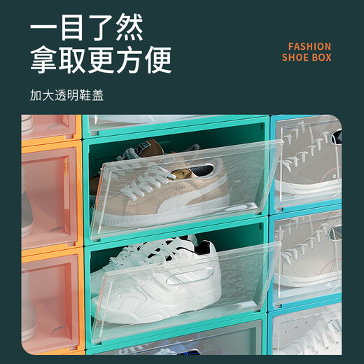 Wing Fantasy 20-pack shoe box shoe storage box transparent plastic thickened shoe rack drawer-type dormitory artifact space-saving transparent-10 pack horizontal version 46.5 size 33x24.5x17cm