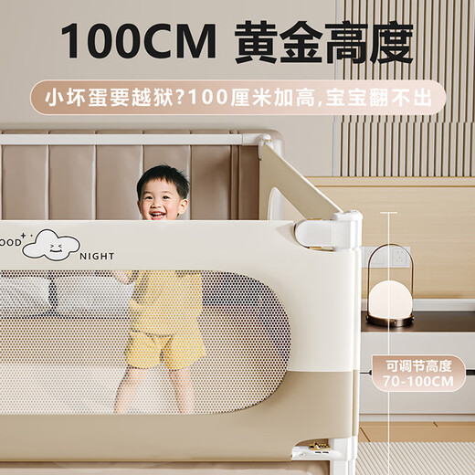 Baozhixuan bed fence bed fence safety guardrail bed baby anti-fall guardrail bedside punch-free single-sided fence punch-free large U base 2m single-sided installation