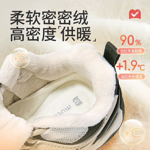 Shepherd's children's shoes baby toddler shoes 2025 winter new boys' anti-kick and stable shoes girls' plus velvet warm leather cotton shoes Dark Night Black 17 Inner length of the shoe 12.8cm/suitable for feet 12.3cm long