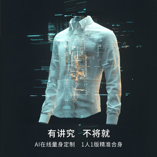 Ou Ding First Class High Elastic White Shirt Autumn Long Sleeve Formal Business No-Iron Shirt Boyfriend Husband Gift Comfortable Customized White 42 (Recommended 140-155 Jin Jin equals 0.5 kg)