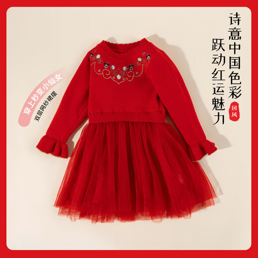 Disney (Disney) girls dress new Chinese style red New Year's greeting dress fresh and sweet daily versatile and comfortable for children big red 120