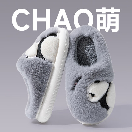 Pig Daddy Children's Cotton Slippers Autumn and Winter Boys' Room Warm Anti-Slip Girls Middle and Large Children Cartoon Soft Soled Cotton Slippers Gray 23