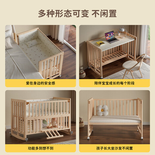 Baby stick crib, foldable baby bed, multifunctional children's bed, solid wood crib, splicing bed, unpainted, removable, bare crib, free mosquito net