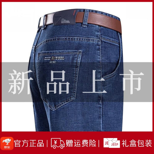 JEEP SPIRIT吉普高端夏季牛仔裤男薄款高腰宽松直筒裤子中年男士爸爸休闲长裤 B3889款 中兰  薄 款 29 【腰围2尺2】