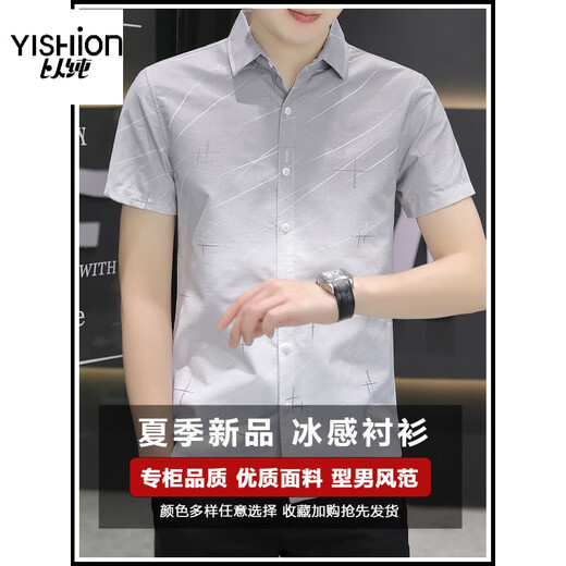 Reines (Yishion) Ice Seide Kurzärärmelte-Hemd für Herren-Summer-Stylen-Casual-Hemd für halbärmelige Quadratkragen-Hemd für nicht abgestimmte und Anti-Falten 844 Green 2xl