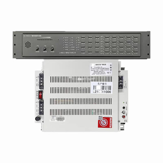 Yunan Shanghai Songjiang fire emergency broadcast HJ9402A replaces 1757AB broadcast host HJ-9204A-120