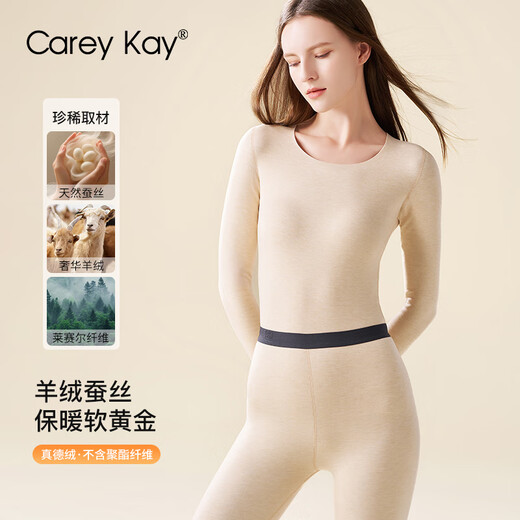 Carey Kay Seamless Thermal Underwear Women's Cashmere Silk German Velvet Heated Slim Bottoming Clothes Autumn and Winter Thickened Autumn Clothes and Autumn Pants Set Medium Hemp Gray 3XL (Men)