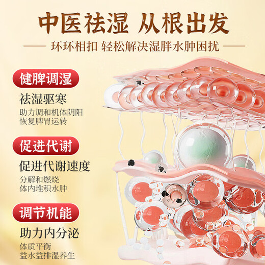 Jiuzhitang Old Beijing Foot Patch Mugwort Patch to remove dampness and detoxify, remove moisture to help sleep, moxibustion patch for acupoints 60 patches/box