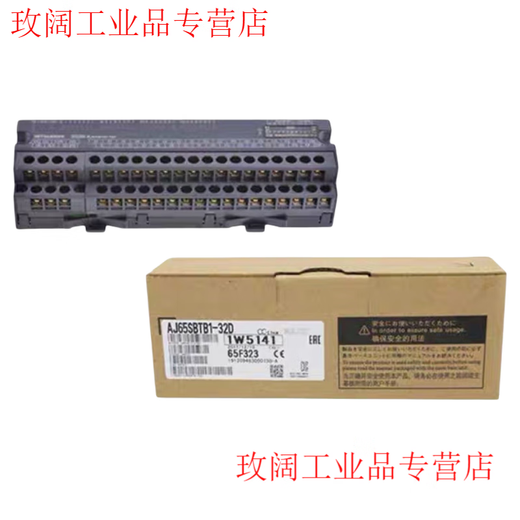 Remote module AJ65SBTB1-32D/16D/32T/32DT/8T/32DT1/DT2/T1 AJ65SBTB1-32D1