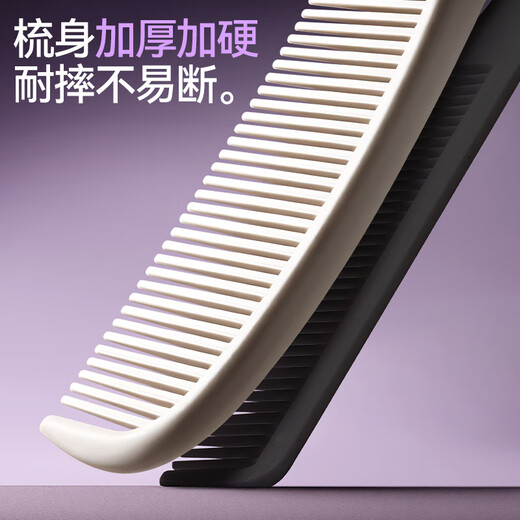 Creative art comb women's anti-static styling comb fine-toothed comb men's home children's girls straight hair curly hair student dormitory