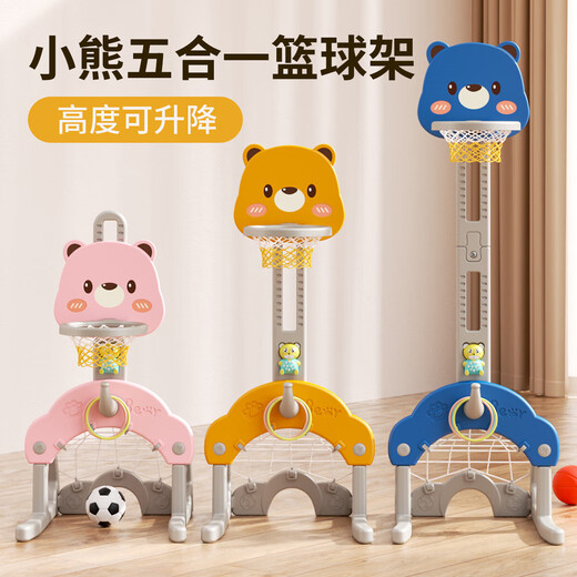Toys de basket-ball pour enfants de Xiongbath qui peuvent soulever et abaisser les jouets de fitness sportives multifonctionnels pour les garçons et les filles pour les bébés.