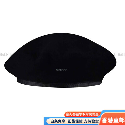 KANGOL fashion wool beret for men and women fashion trend versatile classic black S basic packaging-no box
