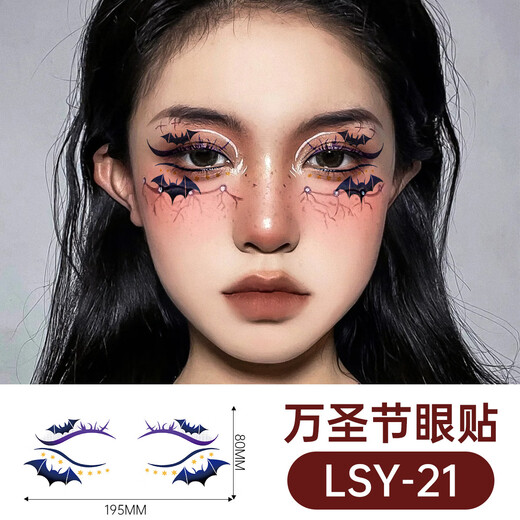 SNQP Halloween face stickers, blood diamond decorations, accessories, makeup stickers, props, makeup, plasma cream, fake blood tattoo stickers, Halloween eye makeup stickers, four types each 19.5*8CM
