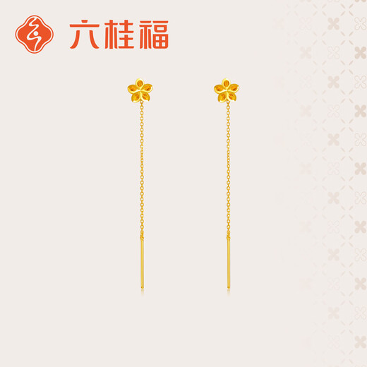 Liuguifu Jewelry Gold Ear Wire Huaying 5G Gold Earrings Pure Gold Stud Earrings for Women FH0200388 0.70g