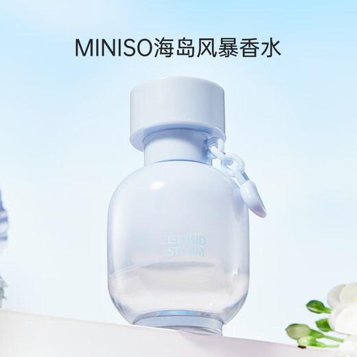 MINISO famous premium perfume long-lasting fragrance light fragrance commuting elegant floral fragrance for women and girls MINISO island storm perfume
