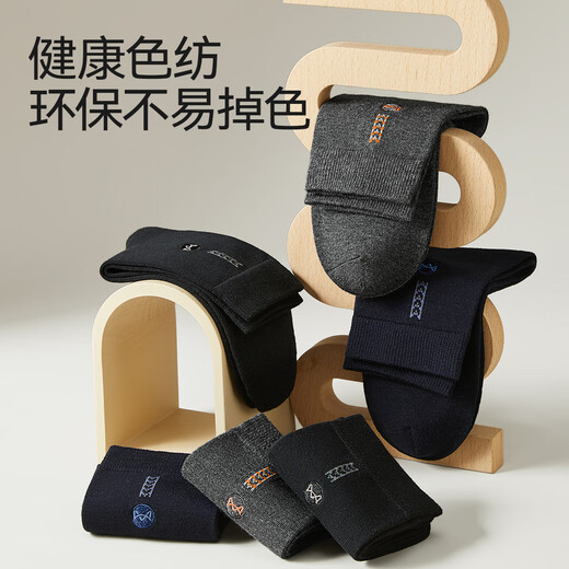 猫人（MiiOW）【100%纯棉刺绣】男士袜子男防臭中筒袜透气商务袜6双25年新品