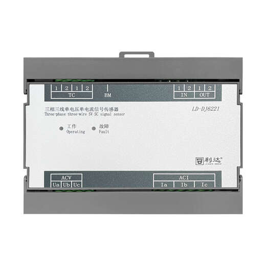 Beijing Lida Huaxin LD-DJ6221 three-phase three-wire single voltage single current signal sensor