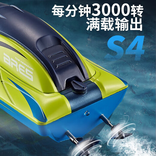 Star Field légendaire bateau télécommandé bateau rapide à eau double mécanisme de direction bateau à grande vitesse bateau jouet pour enfants cadeau d'anniversaire pour garçon 3-6-8-10e 24 cm nouveaux godilles longue endurance bleu batterie unique