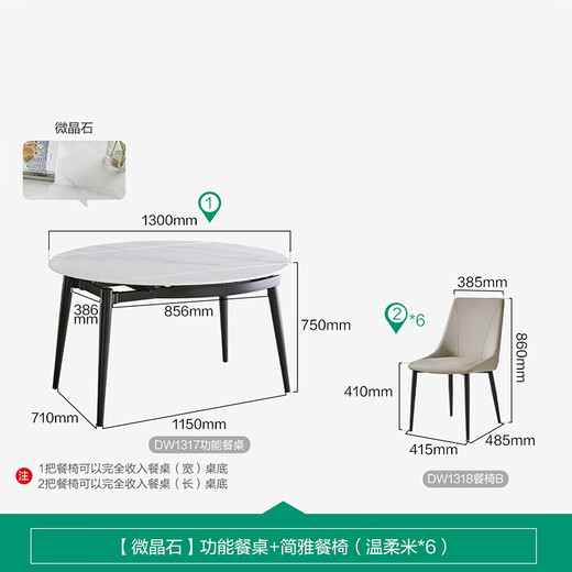 Quanyou Home Microcrystalline Stone Dining Table Folding and Retractable Function Home Dining Table and Chair Combination Modern Light Luxurious Style One Table and Six Chairs