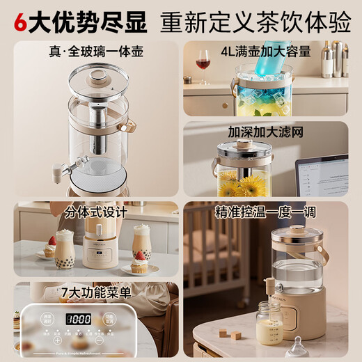 Jinzheng faucet health pot all-glass health bucket flower tea bucket kettle tea boiler teapot flower teapot electric kettle 0 coating 0 glue multi-functional constant temperature large capacity all-glass health pot 4L cold drink capacity