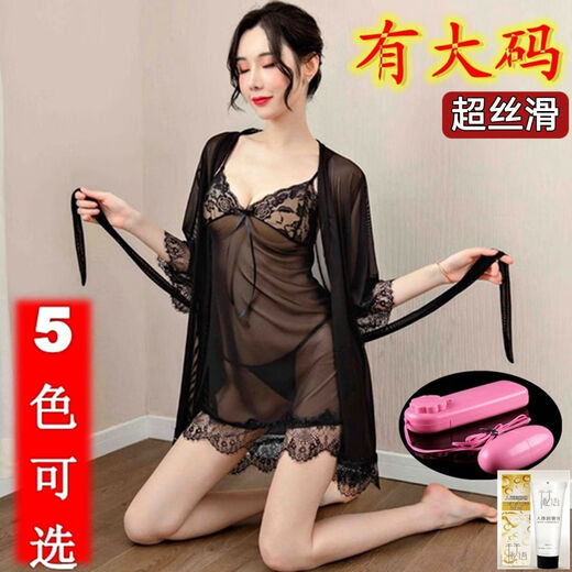 Sexy Pajamas Large Size Sexy Underwear Mesh Transparent Suspender Skirt Silky and Soft Red Suspender Skirt Thong Jacket Silky 155S80100Jin Jin is equal to 0.5 kg